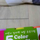조물조물 클레이 이미지