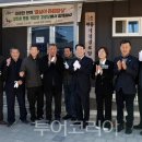 자연과 사람을 위한 세탁 이미지