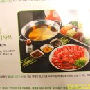 샤브향 이미지