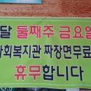 용암반점 이미지