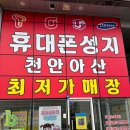 콩순이통신 이미지