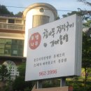 로뎀나무 이미지