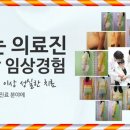 최고한의원 이미지