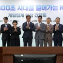 (주)한국게임펀드 이미지