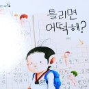 한우리유치원 이미지