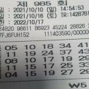 대박예림이네
