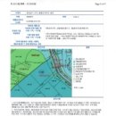 금강케미칼 이미지