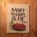 배스킨라빈스 방이시장점 이미지