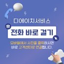 원진엔진보링 이미지