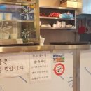 가고파분식 이미지