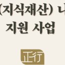 나래행정사사무소 이미지