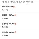 빽보이피자김해 이미지