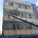 호남가구마트