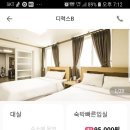 거제비지니스모텔 이미지