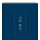 책읽는다락방 이미지