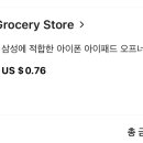원마트 이미지