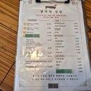 봉자네 | 제주동쪽맛집 월정리 흑돼지 돈까스 봉자네상점 솔직후기