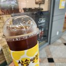 삼송빵집영등포역사점 이미지