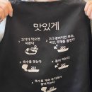 팔백국밥 | 성신여대 팔백집 쫄갈비 점심맛집 콩나물해장국