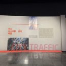 삼성화재 모빌리티뮤지엄 이미지