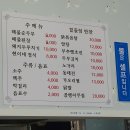 현이네밥집 - 원주시 | 현이네밥집