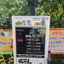 반짝반짝셀프세차장 이미지