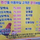 아리랑농원 이미지