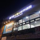 기장스쿼시아카데미 | 부산 기장 스쿼시 아카데미(feat. 내돈내산 체험후기)