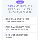 꿈빛유치원 이미지