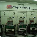 예술자연농식품 이미지