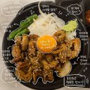 청량리역 맛집 홍대개미 막창덮밥 솔직 후기 (청량리 역사점)
