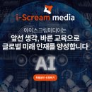 주주아이스크림 이미지