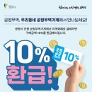 광명장애인보호작업장보나카페 | 공정무역+지역화폐, 광명시 “착한 소비에 10% 보탭니다”