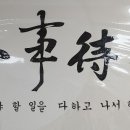 신의한수학원 - 여주시 태평1길 15 | 신의한수학원