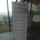 영통도서관 강의실 이미지