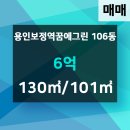 보정공인중개사사무소 이미지