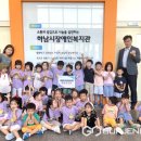 시립일가어린이집 국제뉴스
