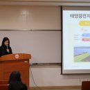 지구자원 이미지