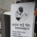 허슬블렌딩