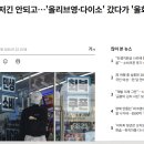 올리브영제주연동신라점