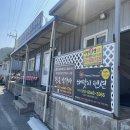 크레파스펜션 이미지