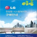제성이엔지