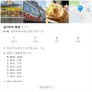 톨게이트 당구장 이미지