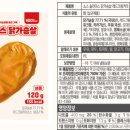 조아숯불닭바베큐 이미지