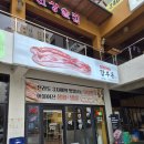 우리돈김치찌게전문점 | 천안 불당동 냉삼 맛집 갑부돈 솔직후기 셀프한강라면 있음