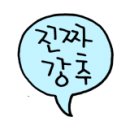 내리미용실 이미지