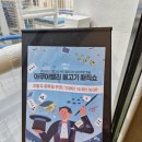 빌런피시카페 가야점 | [아쿠아밸리] 가산 키즈카페 추천