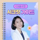 고덕민산부인과의원 이미지