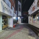 삼동담배집 이미지