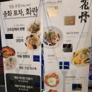 당정역 3번출구 앞 이미지